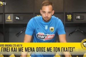 Ίντερ Εσκάλδες - ΑΕΚ 0-4: Με δεύτερη "τεσσάρα" συνεχίζει στο Conference League [βίντεο]