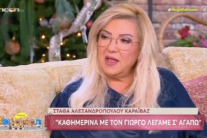 Καραϊβάζ: Ξεσπά η σύζυγός του, τρία χρόνια μετά τη δολοφονία του - "Πολλές φορές νομίζω ότι δεν είμαι ποτέ χαρούμενη"