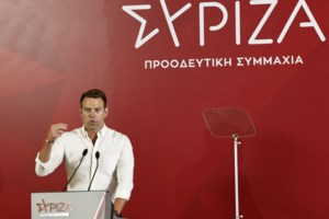 ΣΥΡΙΖΑ: Κασσελάκης και αντιπολίτευση μετρούν τα "κουκιά" για την πρόταση μομφής - Ολοκληρώθηκε η μυστική ψηφοφορία - εικόνα 8