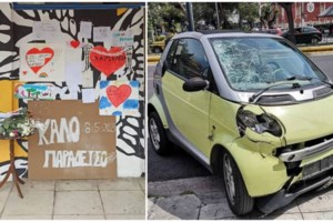 Τρίκαλα: Εκρυψαν δύο υπεράριθμους μαθητές σε σχολική εκδρομή - Εκλαιγαν, τα λυπήθηκα είπε η διευθύντρια