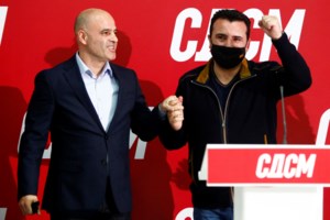 Βόρεια Μακεδονία: Παραιτήθηκε από πρωθυπουργός ο Ζόραν Ζάεφ - Η διαδικασία της διαδοχής του