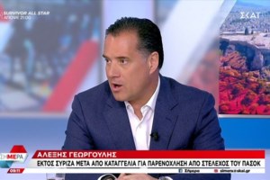 "Δεν παίζει ρόλο αν είσαι ωραίο παιδί": Οταν ο Αλέξης Γεωργούλης μιλούσε για τη σεξουαλική κακοποίηση και το ελληνικό MeToo