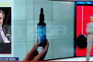 ΕΟΦ: Απαγόρευση του γνωστού συμπληρώματος διατροφής MenForce X - εικόνα 2