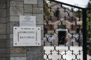 Σε άσχημη κατάσταση ο Οδυσσέας Σταμούλης: "Έχει αποσυρθεί, είναι δύσκολα - Υπεραγαπούσε το παιδί του" [Βίντεο]