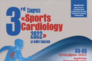 Σάλος με τη γιατρό που χορηγούσε σκευάσματα ντόπινγκ σε αθλητές - Ανάμεσά τους και ο μπασκετμπολίστας Ντίνος Μήτογλου - εικόνα 6