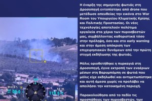 Τραγωδία στη Θεσσαλονίκη: Νεκρή 82χρονη μετά από φωτιά στο διαμέρισμά της