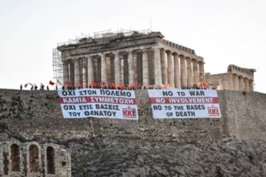 Μνημείο για τους εξορισμένους στην Ανάφη - Εκδήλωση του ΚΚΕ