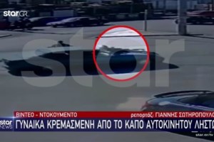 Μενίδι: Επίθεση με πέτρες σε αστυνομικούς της ομάδας ΔΙΑΣ - Συνελήφθησαν δύο 16χρονοι