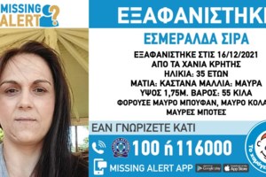 Θεσσαλονίκη: Αστυνομικοί απέτρεψαν τη 18η γυναικοκτονία - Είχε το μαχαίρι στο λαιμό της