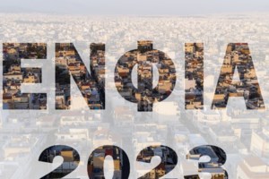 Πώς θα πάρετε επιδότηση έως 12.636 ευρώ για να παράγετε το δικό σας ρεύμα - Με φωτοβολταϊκά στη στέγη