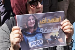 Πατριαρχείο Ιεροσολύμων: Ισραηλινοί εξτρεμιστές βανδάλισαν ελληνορθόδοξο παρεκκλήσι - Παρέμβαση ΥΠΕΞ [εικόνες - βίντεο] - εικόνα 3