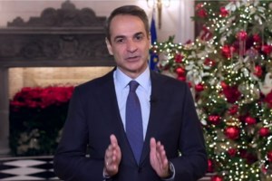 Κυριάκος Μητσοτάκης: Η οικογενειακή φωτογραφία από το πρωτοχρονιάτικο ρεβεγιόν