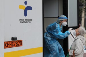 Κορονοϊός: "Πρωταγωνιστεί" η Αττική με 712 νέα κρούσματα – 150 στη Θεσσαλονίκη και 82 στην Αιτωλοακαρνανία