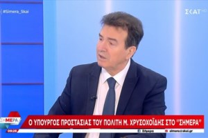 Αναζητείται από την αστυνομία ο Δημήτρης Γιαννακόπουλος για να συλληφθεί μετά τα επεισόδια του ΣΕΦ