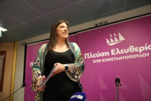 "Χαμός" στην Πλεύση Ελευθερίας: Η Ζωή Κωνσταντοπούλου άλλαξε τη λίστα των υποψηφίων βουλευτών για να διορίσει δικούς της