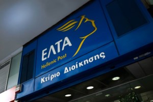 Τι αλλάζει στα ΕΛΤΑ: Θα μείνουν μόνο 100 ιδιόκτητα καταστήματα - Τα υπόλοιπα θα λειτουργούν μέσω συνεργατών - εικόνα 2