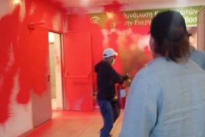 Ρουβίκωνας: Επίθεση από 10 άτομα σε γραφείο χειρουργού στο Κολωνάκι