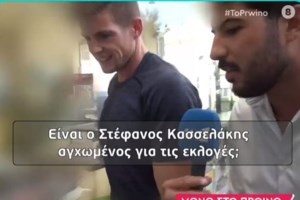 Στέφανος Κασσελάκης: Η βίλα - "υπερπαραγωγή" στην Εκάλη όπου μεγάλωσε - Ιδιοκτήτης της σήμερα ο εφοπλιστής Χάρης Βαφειάς