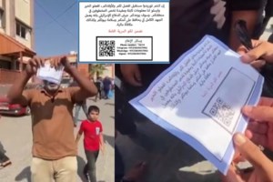 Ισραήλ: Ο στρατός λέει ότι εξόντωσε τρομοκράτες της Χαμάς που προσπάθησαν να εισβάλουν από τη θάλασσα - εικόνα 2