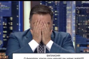 Σοκ στη showbiz: Νεκρή η Μεξικανή "Κιμ Καρντάσιαν" Joselyn Cano μετά από αισθητική επέμβαση