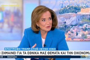 Βορίδης: Ο Τραμπ έδωσε λύσεις στο μεταναστευτικό, όπως και εμείς εδώ φτιάξαμε τον φράχτη