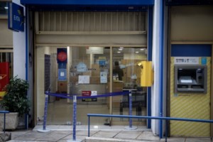 ΕΛΤΑ: Σφραγίζονται 38 καταστήματα στην Αττική - Χωρίς δουλειά συμβασιούχοι 17 ετών, λέει ο πρόεδρος του σωματείου - εικόνα 2