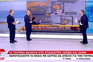 Συρίγος για Τουρκία: Μας εξωθούν να ρίξουμε την πρώτη τουφεκιά - Δεν θα είναι ρητορική η επόμενη τους κίνηση - εικόνα 2