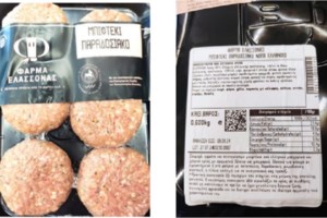 ΕΟΦ: Ανακαλείται παρτίδα συμπληρώματος διατροφής με μελατονίνη