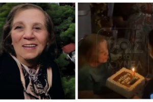 Σοκ στη Ζάκυνθο: Νεκρό παιδί 2 ετών - Σκύλος το δάγκωσε στον λαιμό