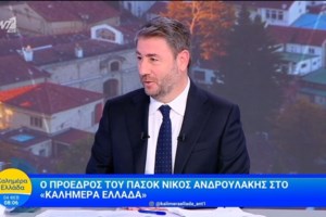 "Επέλεξε τον δρόμο της παραπλάνησης - Ανευθυνότητα και υποκρισία": Βολές Μαρινάκη κατά Ανδρουλάκη
