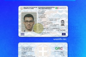 Χαμός για τις νέες ταυτότητες: 60.000 ραντεβού μέχρι τώρα - Ανοίγουν ημερομηνίες και για... Δεκέμβριο
