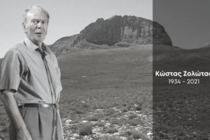 Φοιτήτριες δημιούργησαν "έξυπνο" μπατόν πεζοπορίας για βόλτα στο βουνό με ασφάλεια - εικόνα 2