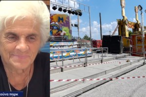 Δίκη για τον θάνατο της 14χρονης στο λούνα παρκ Αλμυρού - "Δεν σηκώθηκε για να βγάλει selfie, δεν είχε κινητό" - εικόνα 6