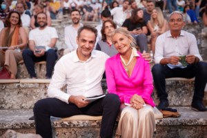 Ιωάννινα: Συναγερμός στην ΕΜΑΚ για αγνοούμενη γυναίκα - Στην έρευνα και ειδικά εκπαιδευμένα σκυλιά