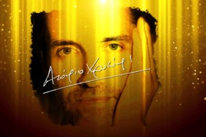 Άντζελα Γκερέκου: Η τεχνολογία blockchain αποτελεσματικό εργαλείο και στον τουρισμό - εικόνα 2