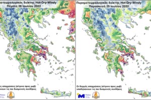 Φωτιά στη Λέσβο: Μεγάλη αναζωπύρωση της πυρκαγιάς στον Λαγκαδά - Εκκενώνεται η Βρίσα - εικόνα 2