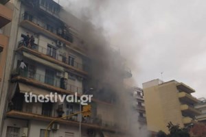 "Η φωτιά έχει δύναμη - Μην την υποτιμάς": Οδηγίες της Πολιτικής Προστασίας για τη θωράκιση των σπιτιών μας [βίντεο]