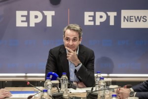 Συγχαρητήρια Μητσοτάκη στον Μερτς: Εύχομαι κάθε επιτυχία στον νέο σου ρόλο - Προσβλέπω στη συνεργασία μας