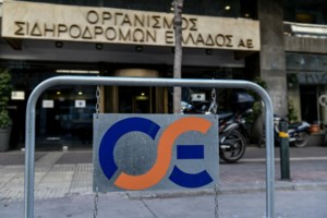 Τέμπη: Ντοκουμέντο - Έπρεπε να υπάρχουν 3 σταθμάρχες 22.00 με 23.00 - "Δεν ήξερα ότι ήταν μόνος του", λέει ο επιθεωρητής [Βίντεο] - εικόνα 2