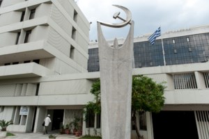 Εξιτήριο για τον Νίκο Ανδρουλάκη: Επιτυχής η επέμβαση για τη ρήξη χιαστού - Θα χρειαστεί φυσικοθεραπείες