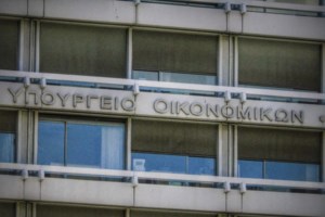 Έρχεται το νέο Taxis - Τι αλλάζει για φορολογούμενους και ελέγχους