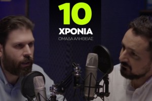 Ανδρουλάκης: Πρωτοβουλία ΠΑΣΟΚ για κανόνες στην αγορά - Στο στόχαστρο οι ενδοομιλικές συναλλαγές των πολυεθνικών - εικόνα 3