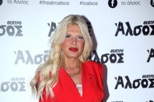 Γιώργος Πατούλης: Τι ευχήθηκε η Μαρίνα Πατούλη για τα γενέθλιά του - "Eισπράξαμε τις ευχές της, να είναι καλά" - εικόνα 2