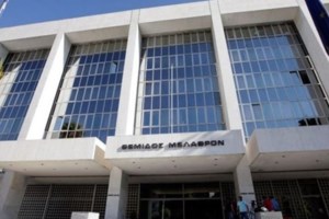 Άρειος Πάγος:Η Ένωση Δικαστών και Εισαγγελέων ζητεί να γίνουν σεβαστά τα εκλογικά αποτελέσματα για τις επικείμενες προαγωγές