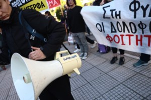 Δίκη Χρυσής Αυγής: "Εγκληματική οργάνωση με ναζιστική ιδεολογία, αυτό ήταν το κίνητρό τους", είπε η εισαγγελέας - εικόνα 5