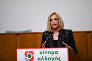 Χρηστίδης (ΚΙΝΑΛ) για Marfin: Η Φώφη Γεννηματά θα είναι εκεί για να τιμήσουμε τη μνήμη των θυμάτων - εικόνα 2
