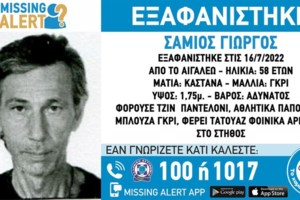 "Το Χαμόγελο του Παιδιού": Έκκληση για βοήθεια - Ο τρίχρονος Γιώργος χρειάζεται ιατρικό εξοπλισμό