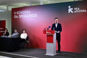 Αλαλούμ στον ΣΥΡΙΖΑ για τον γάμο των ομόφυλων ζευγαριών: Ο Κασσελάκης "αδειάζει" την Αυγέρη και απειλεί με διαγραφές