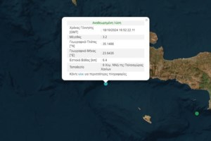 Ισχυρός σεισμός 4,7 Ρίχτερ στη Σητεία - Στα 10 χιλιόμετρα το εστιακό βάθος