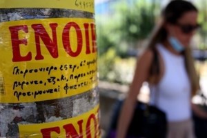 Βόλος: Πυρκαγιά στο Οικονομικό του Πανεπιστημίου Θεσσαλίας
